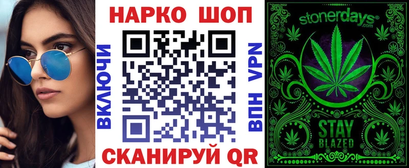 Хочу наркоту Хасавюрт Бошки Шишки блэк спрут ссылки Alpha PVP МЕФ Гашиш Кокаин