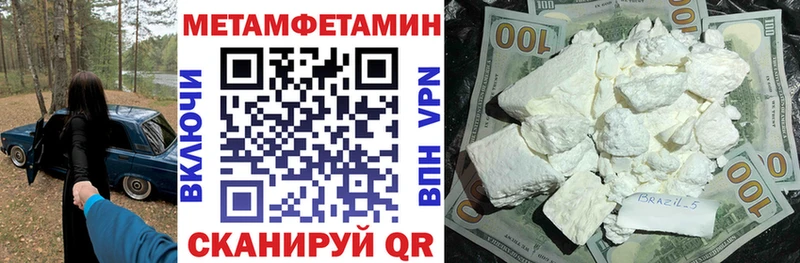 сайты даркнета как зайти Хасавюрт АМФ Premium