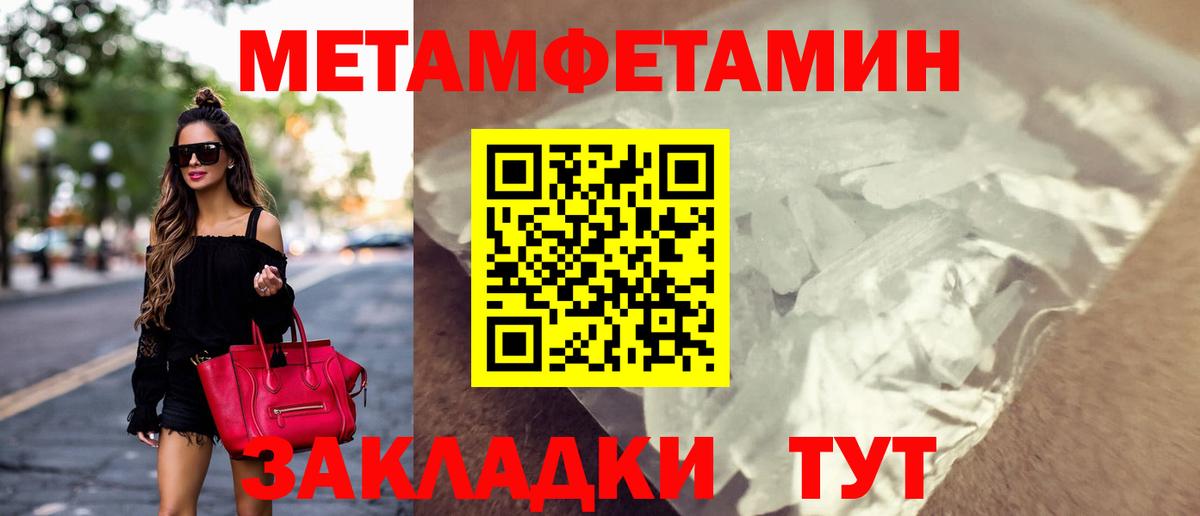 Хасавюрт  АМФ  Вход с VPN  АМФ 97%  Amphetamine 