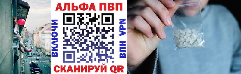 A-PVP Crystall Хасавюрт