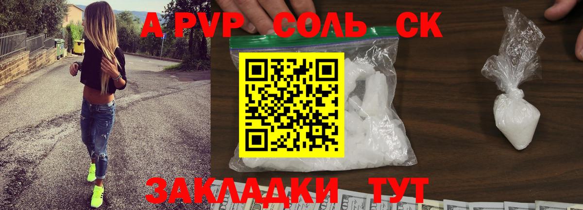 A-PVP СК  A PVP  Хасавюрт  Вход с VPN  А ПВП СК КРИС 