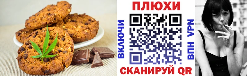 мега зеркало  Хасавюрт  Cannafood конопля  купить наркотики цена 
