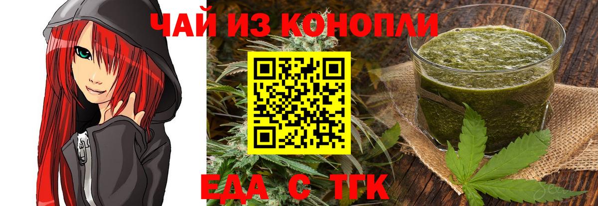 Хасавюрт  Canna-Cookies конопля  Вход с VPN 