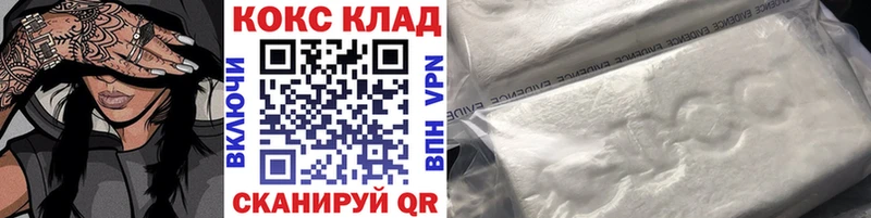 Кокаин Перу  дарк нет какой сайт  Хасавюрт 