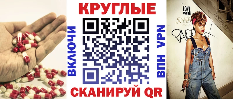 цены наркотик  площадка наркотические препараты  Ecstasy VHQ  Хасавюрт 