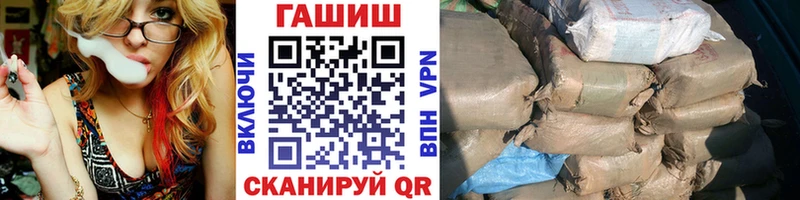 ГАШ Изолятор  хочу наркоту  Хасавюрт 