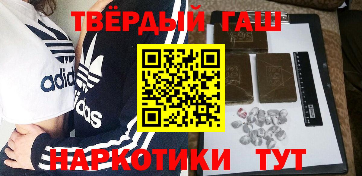Гашиш Изолятор  что такое   Гашиш гашик  Хасавюрт  Вход с VPN  ГАШИШ 