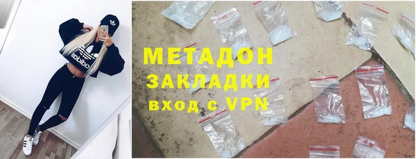 амфетамин Абинск