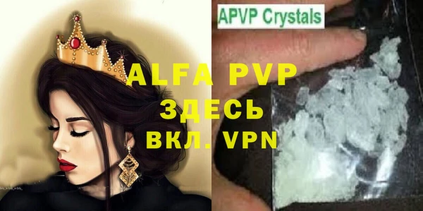 меф Абаза