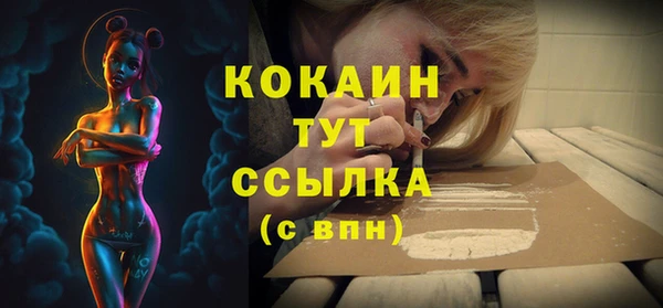 меф Абаза