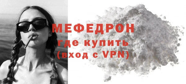 меф Абаза