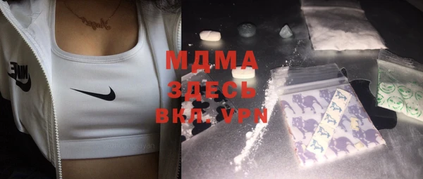 mdma Абдулино