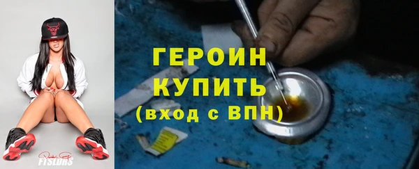 амфетамин Абинск