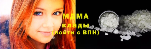 амфетамин Абинск