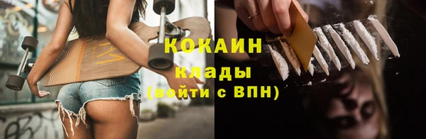 меф Абаза