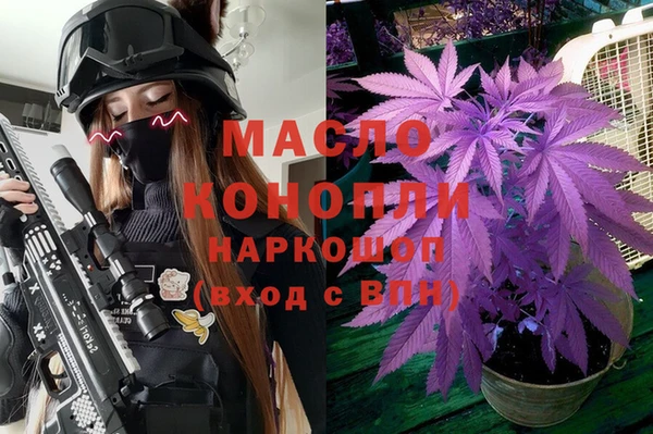 амфетамин Абинск