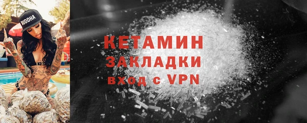 амфетамин Абинск