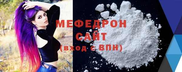 амфетамин Абинск