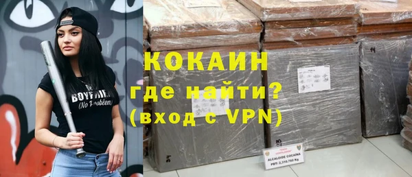амфетамин Абинск