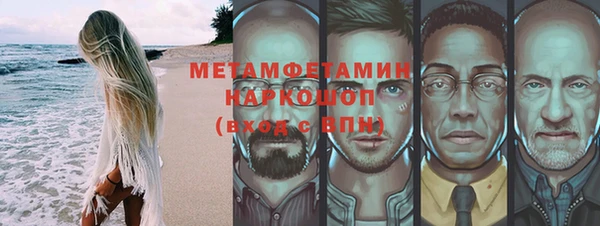 амфетамин Абинск