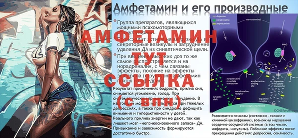 амфетамин Абинск