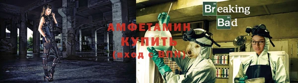 амфетамин Абинск