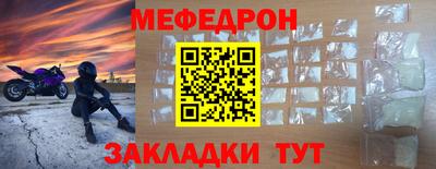винт Пугачёв