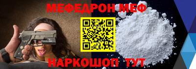 крисы Пыть-Ях