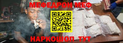 крисы Пыть-Ях