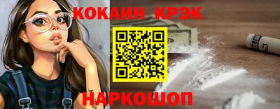 кристаллы Пушкино
