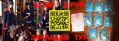 кристаллы Пушкино