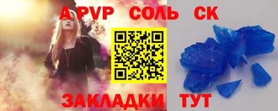 крисы Пыть-Ях