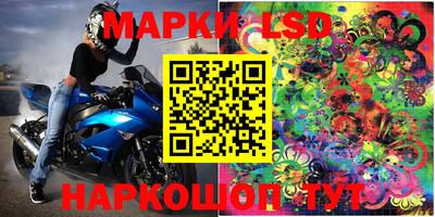 крисы Пыть-Ях