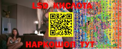 кристаллы Пушкино