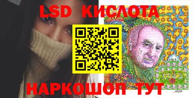 кристаллы Пушкино