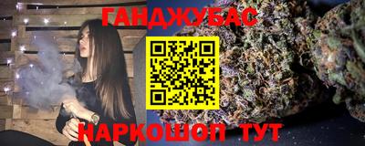 кристаллы Пушкино