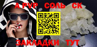 кристаллы Пушкино