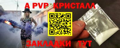 винт Пугачёв