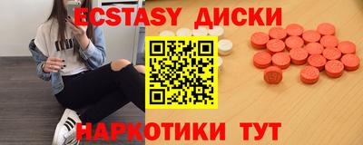 кристаллы Пушкино