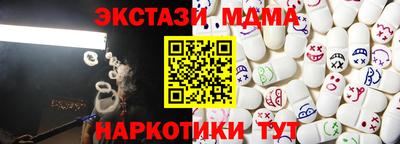 винт Пугачёв