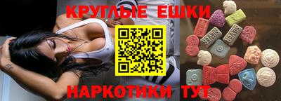 крисы Пыть-Ях