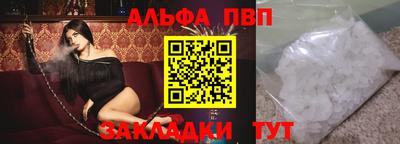 кристаллы Пушкино