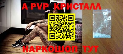 кристаллы Пушкино