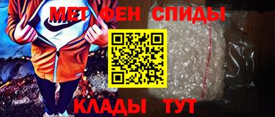 крисы Пыть-Ях