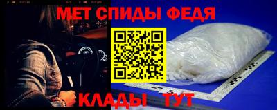 винт Пугачёв