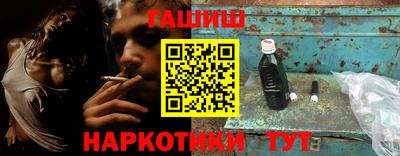 крисы Пыть-Ях