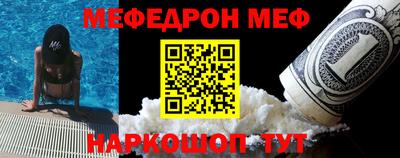 кристаллы Пушкино