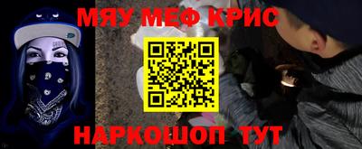 крисы Пыть-Ях