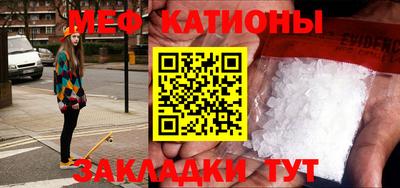 крисы Пыть-Ях