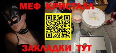 крисы Пыть-Ях